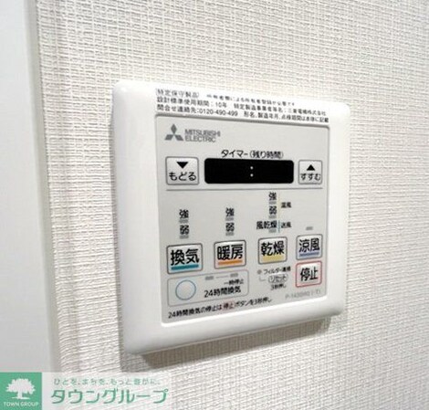 オープンブルーム川口並木の物件内観写真